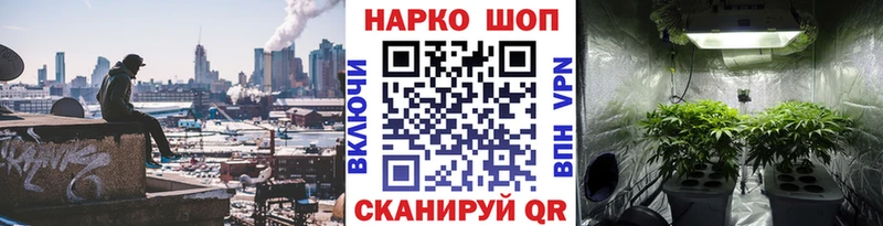 Хочу наркоту Шахунья Гашиш  МАРИХУАНА  ГЕРОИН  Мефедрон  Кокаин 