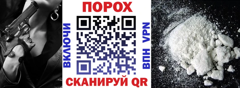 АМФЕТАМИН 97% где купить наркотик Шахунья