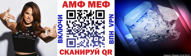 Амфетамин VHQ Шахунья