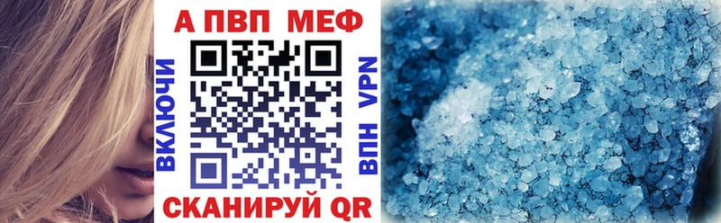 Alpha-PVP крисы CK  Шахунья 