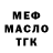 ТГК жижа regina tenisi