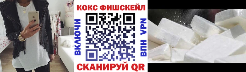 КОКАИН 98%  Шахунья 