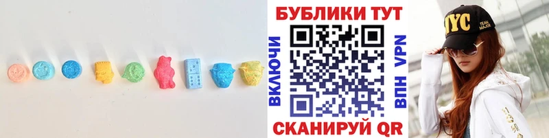 Экстази MDMA  Шахунья 