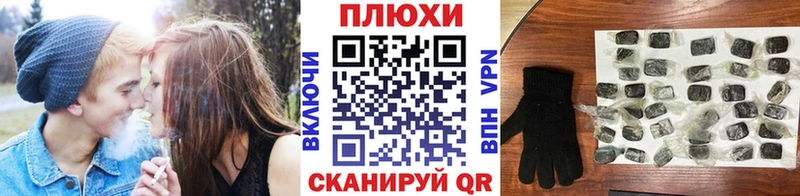 Гашиш Cannabis Шахунья