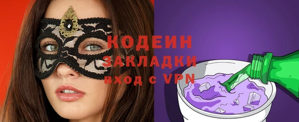 прущие грибы Балабаново
