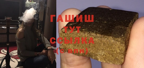 крисы Баксан