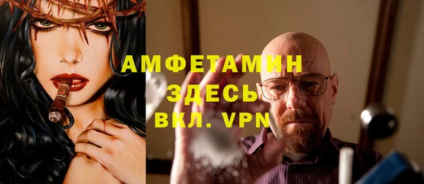 первитин Балахна