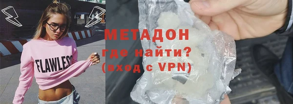 первитин Балахна