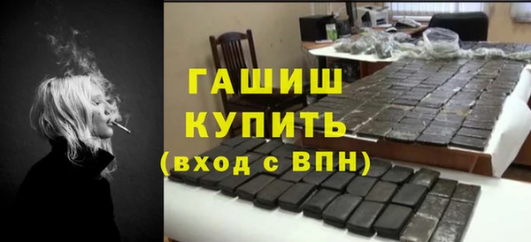 крисы Баксан