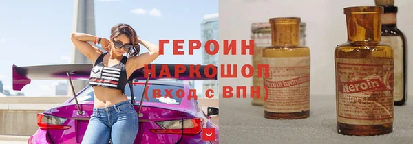 первитин Балахна