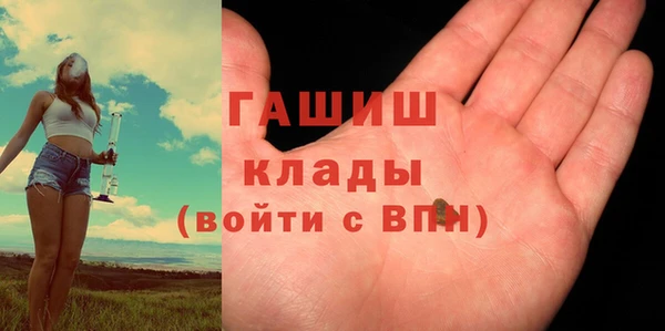 первитин Балахна