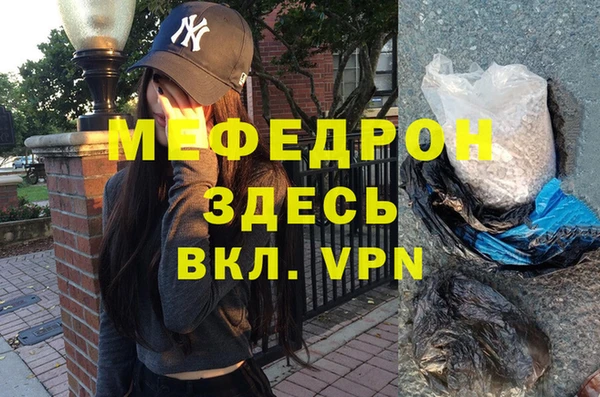 прущие грибы Балабаново