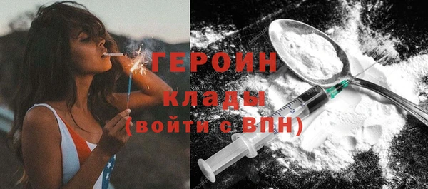 первитин Балахна