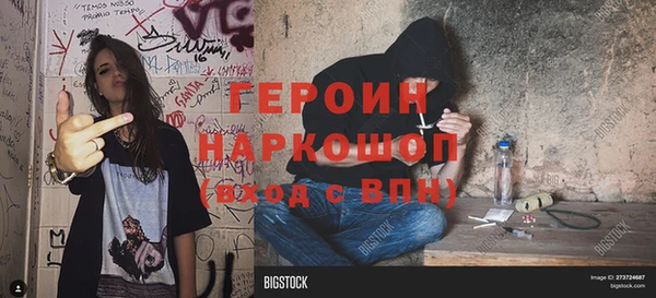 первитин Балахна