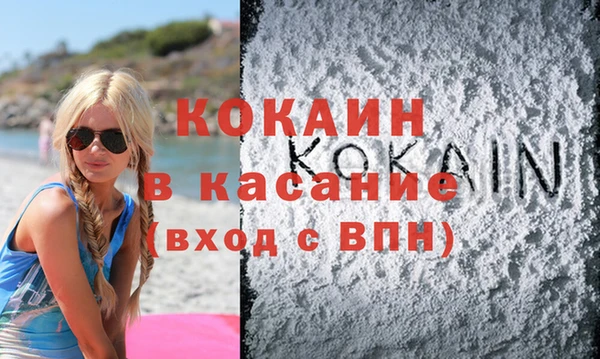 первитин Балахна