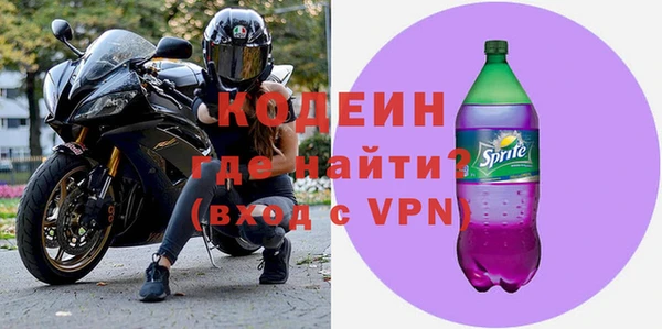 первитин Балахна
