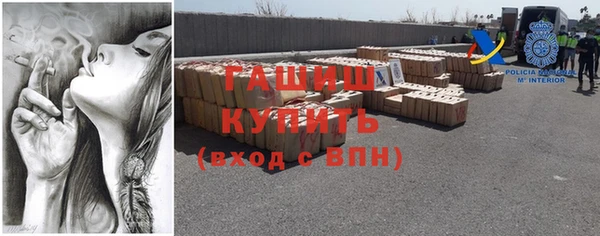 первитин Балахна