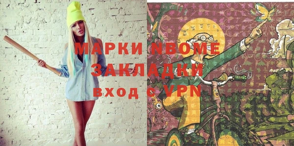 прущие грибы Балабаново