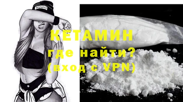 первитин Балахна