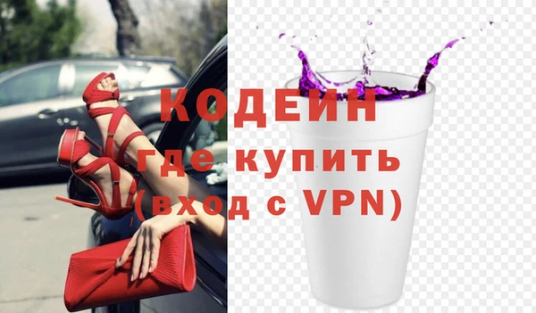 прущие грибы Балабаново