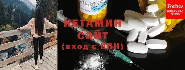 первитин Балахна