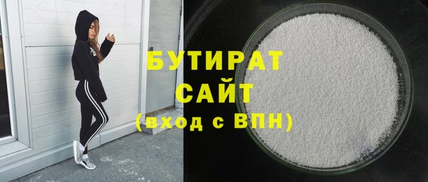 крисы Баксан