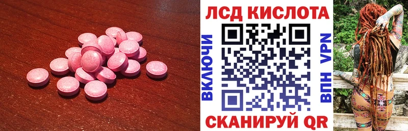 blacksprut как войти  Шахунья  ЛСД экстази кислота 