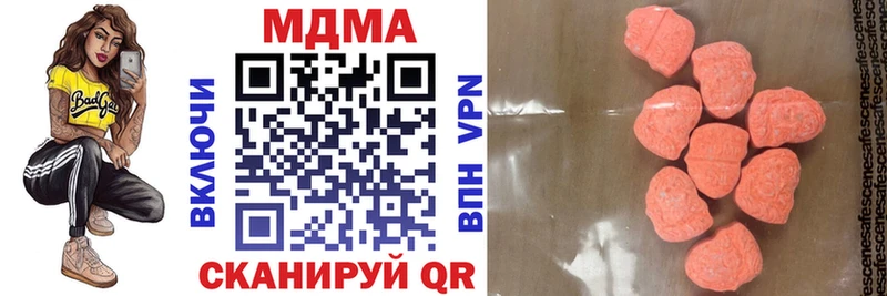 MDMA VHQ  Шахунья 