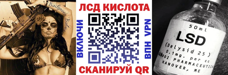 купить   Шахунья  Марки 25I-NBOMe 1500мкг 