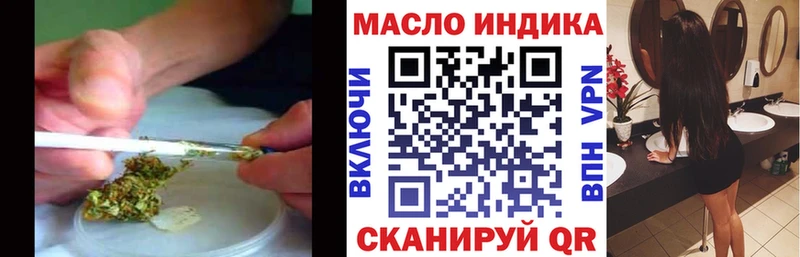 ТГК гашишное масло  блэк спрут   Шахунья 